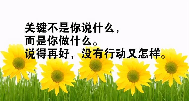 努力奋斗，拼搏前行（梦想的力量）