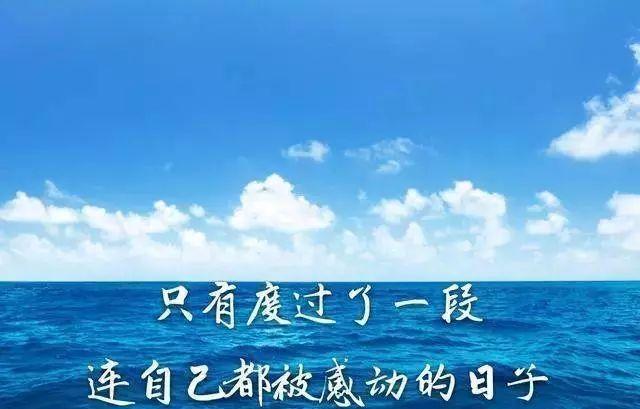 《流泪的坚强》