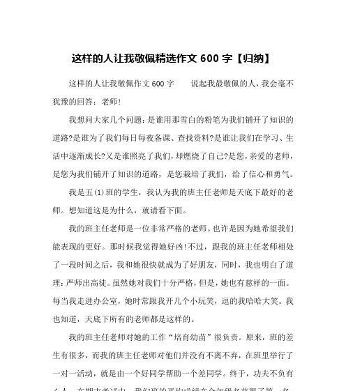 劳动人民，你们辛苦了（敬佩你们为生命之花绽放的美丽）