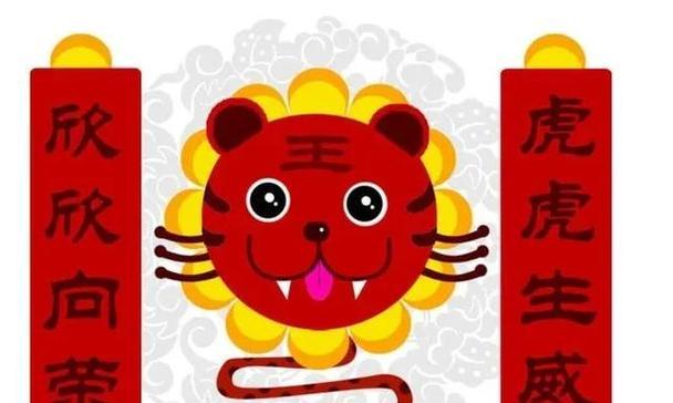 迎接2024，祝福虎年春节（八个字祝福语）