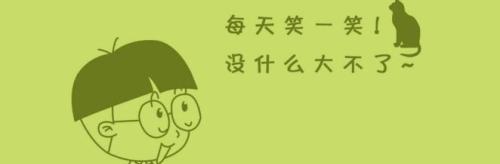 《2024，我们一起来逗比》（让笑容成为习惯）