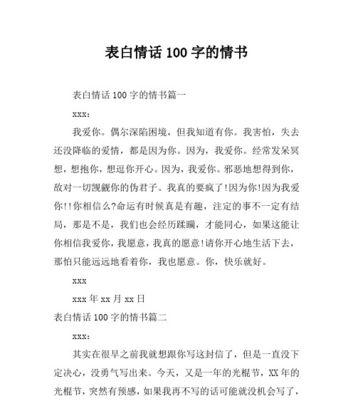 七夕浪漫表白祝福语有哪些？一句祝福如何打动人心？